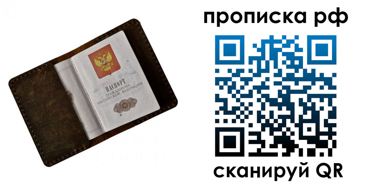 пропишу в квартире в Кабардино-Балкарии