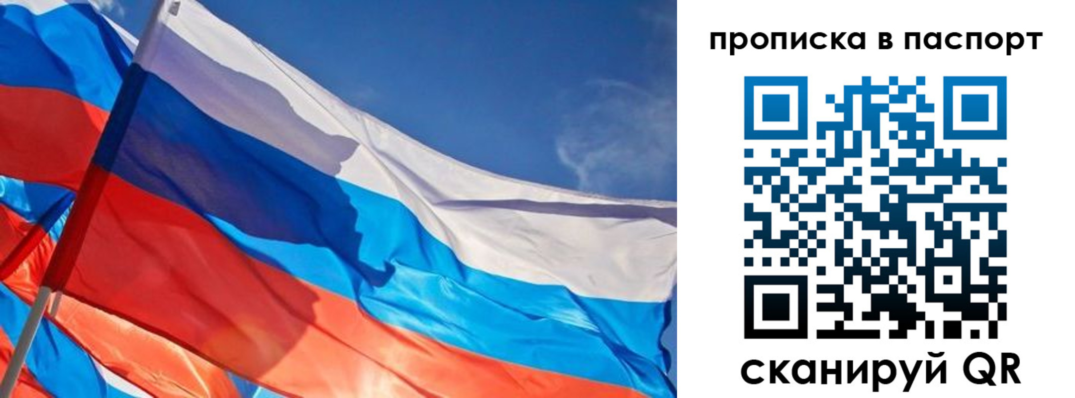 временная регистрация поиск в Кабардино-Балкарии