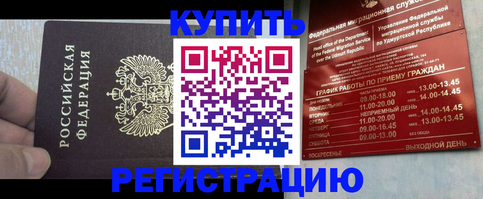форма 3 в Кабардино-Балкарии
